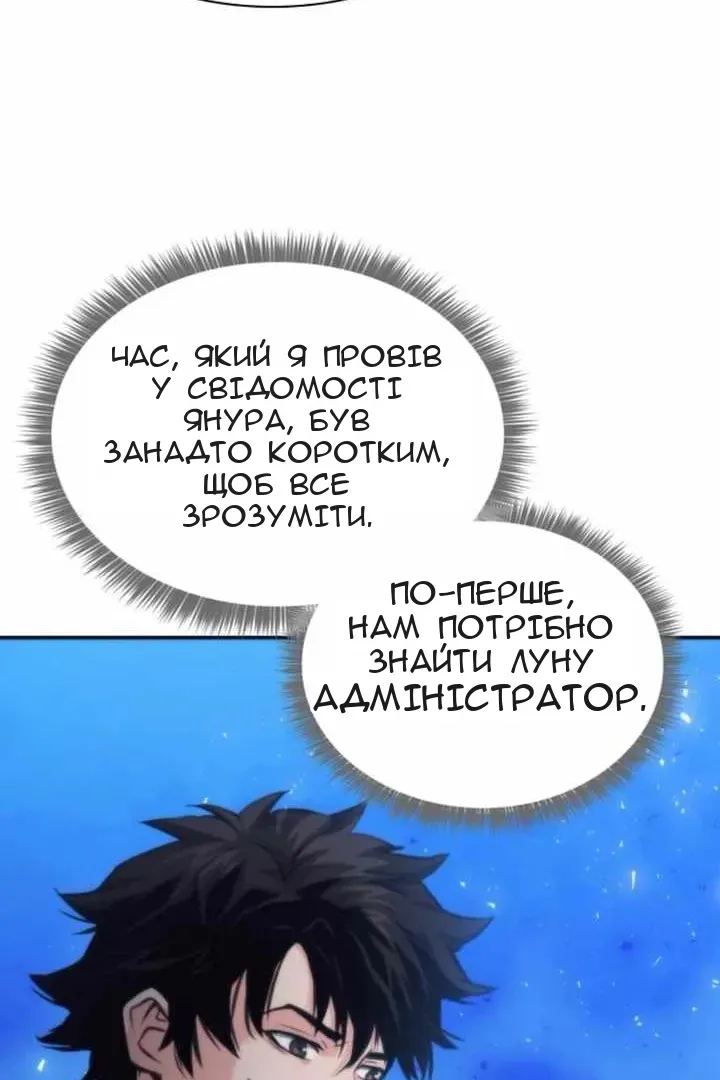 Сторінка 30