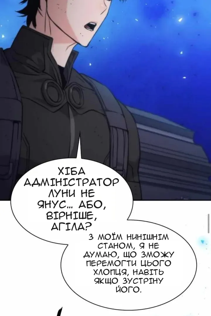 Сторінка 31
