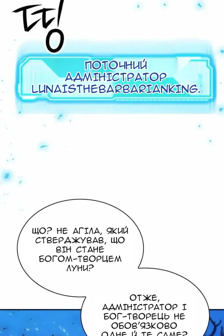 Сторінка 32