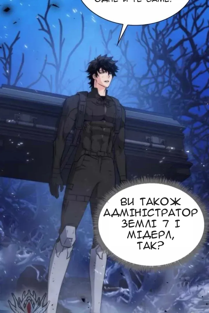 Сторінка 33