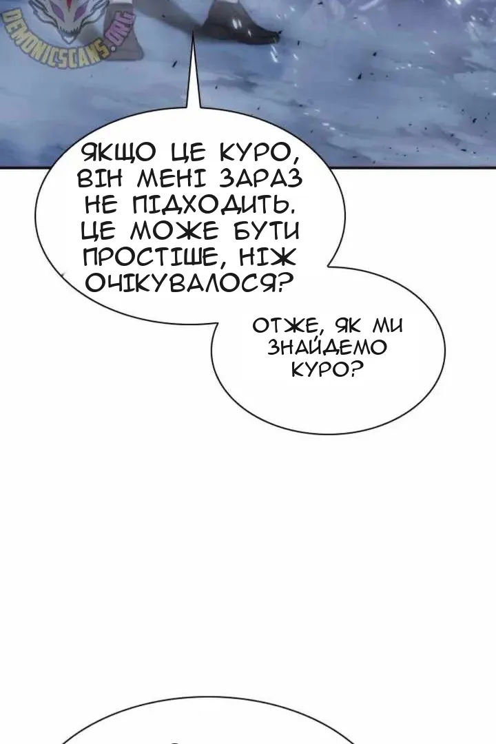 Сторінка 34