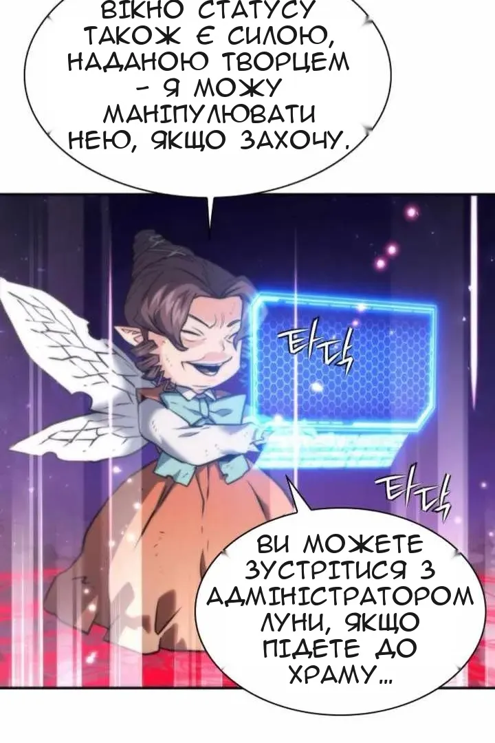 Сторінка 35