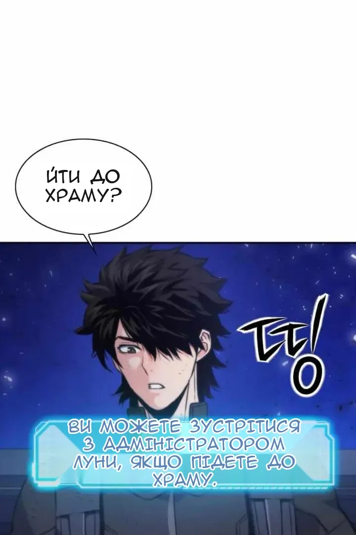 Сторінка 36