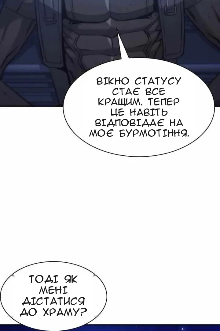 Сторінка 37