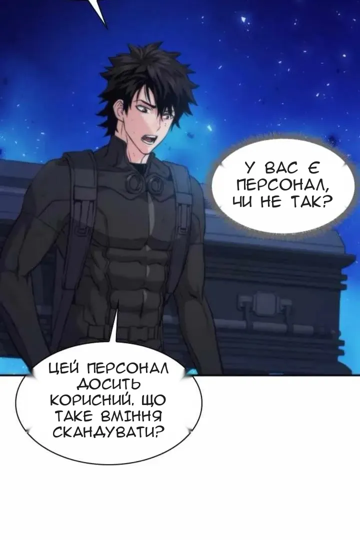 Сторінка 38