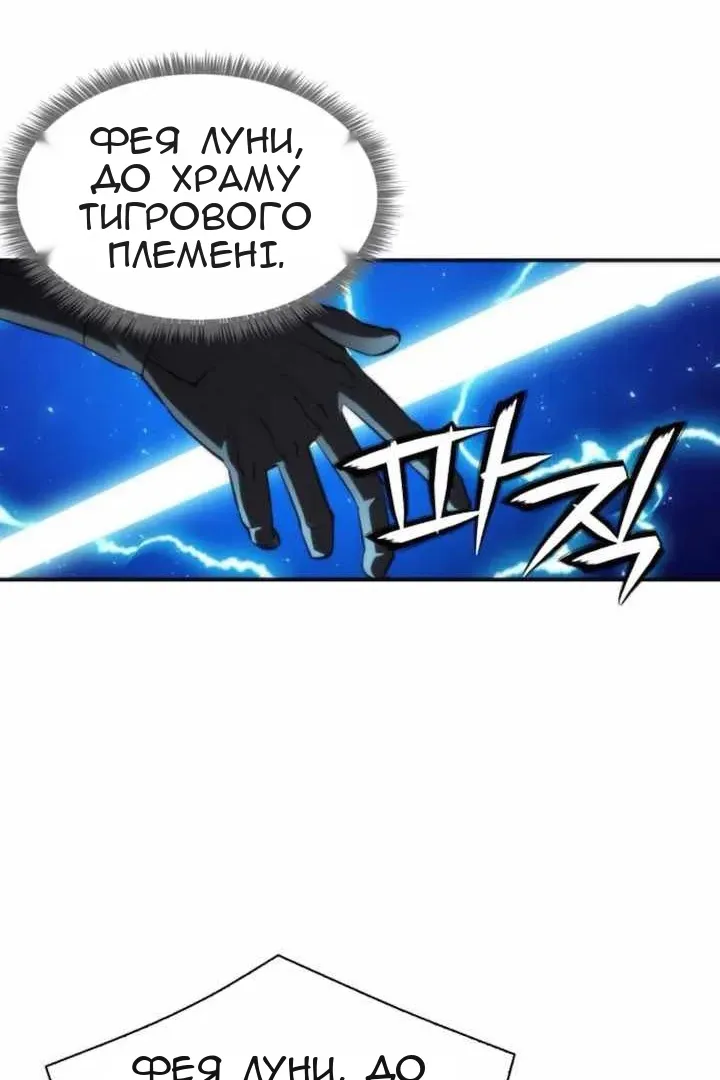Сторінка 39