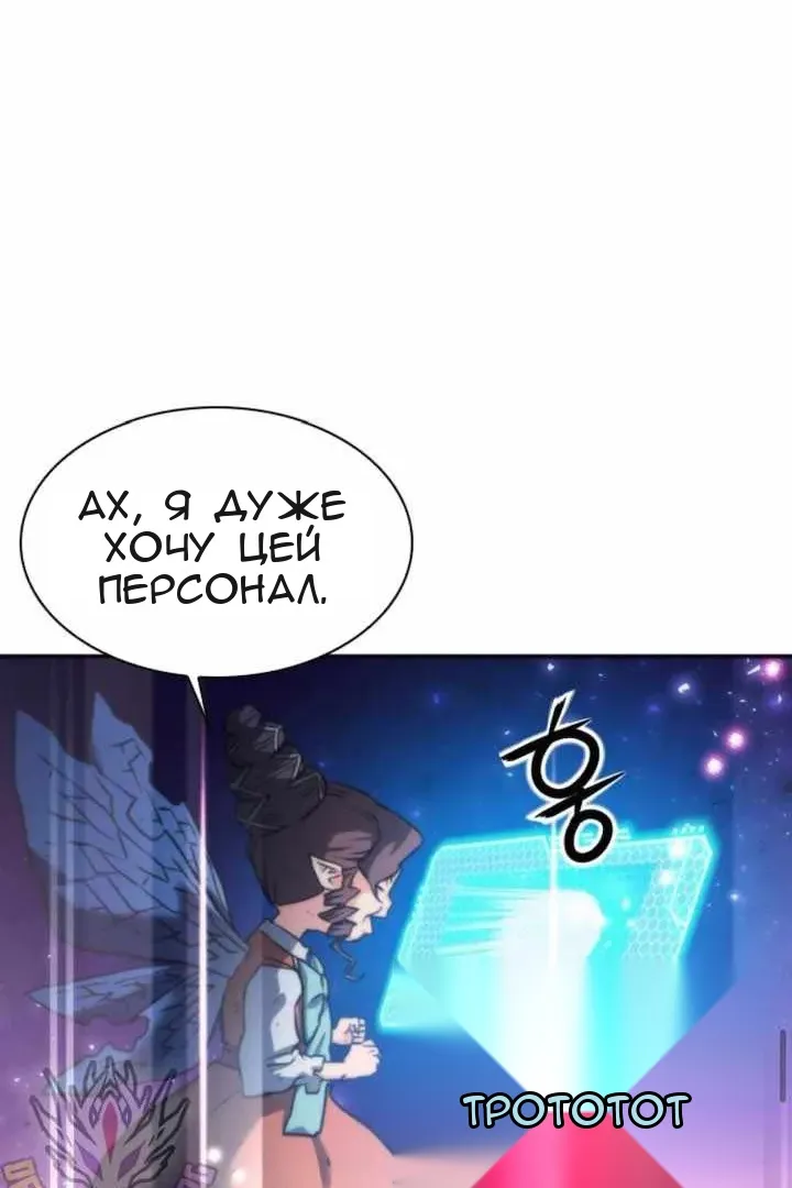 Сторінка 42