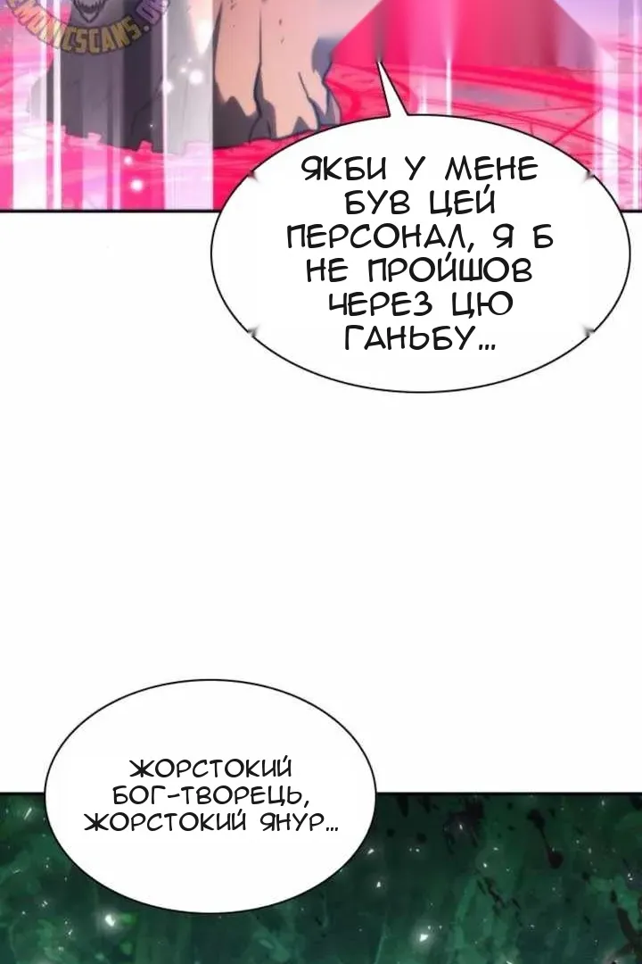 Сторінка 43