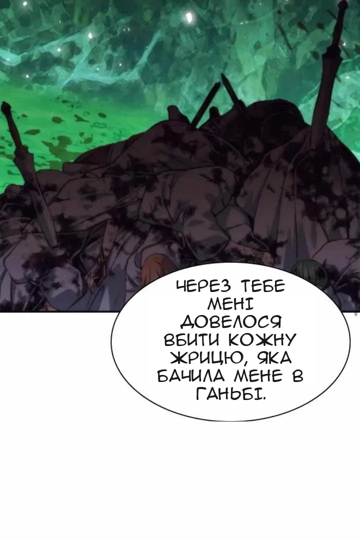 Сторінка 44