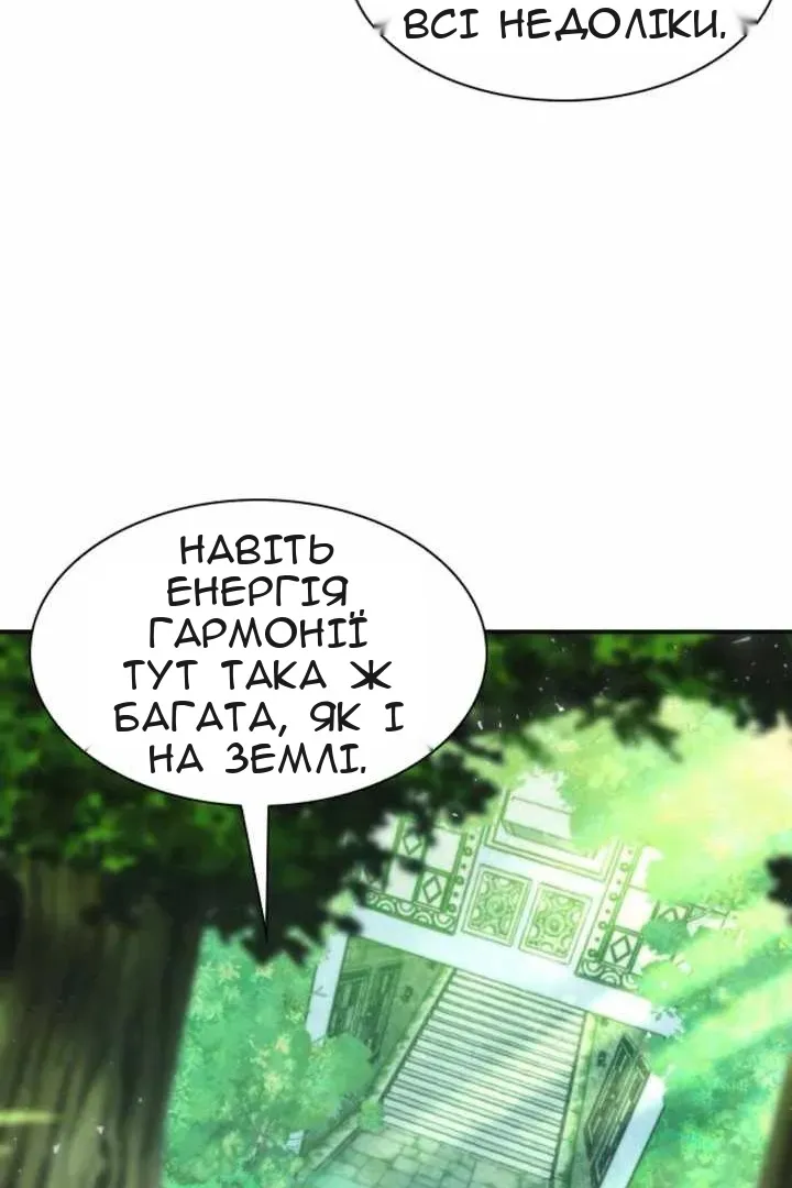 Сторінка 48