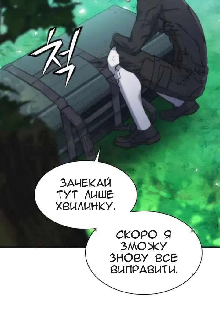 Сторінка 51
