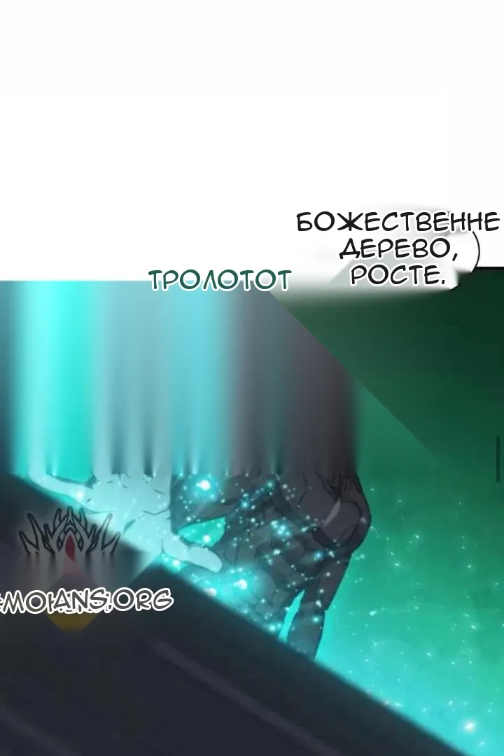 Сторінка 52
