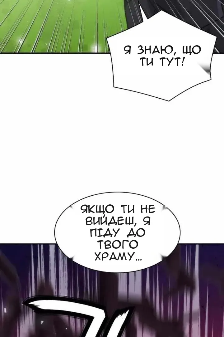 Сторінка 56