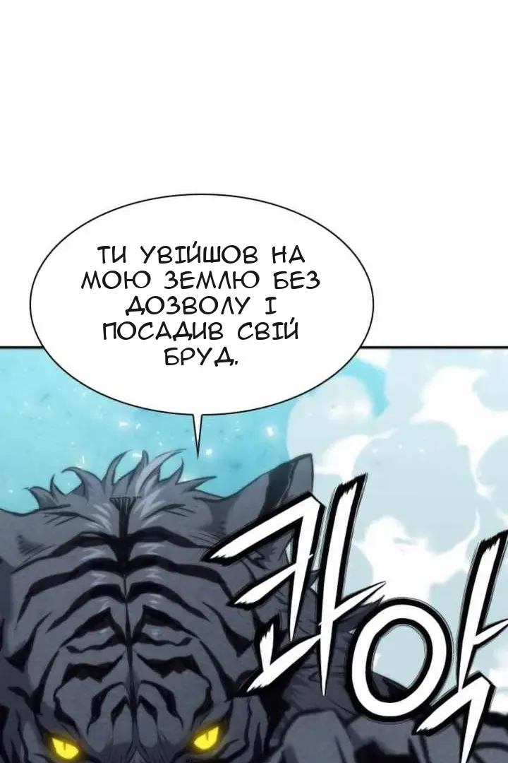 Сторінка 63