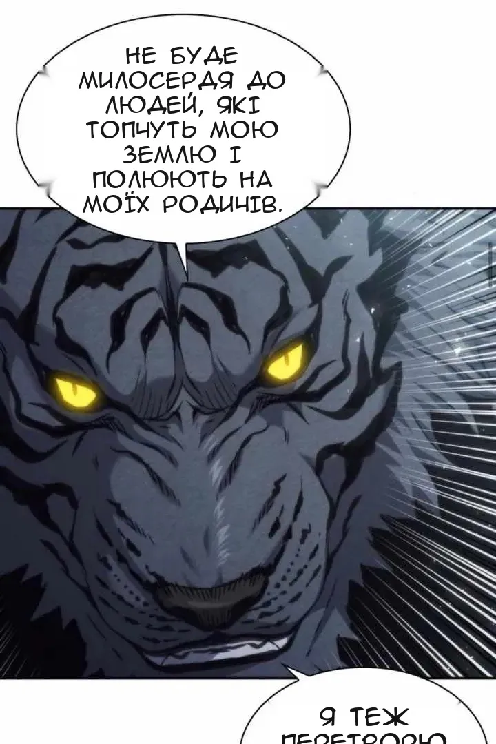 Сторінка 68