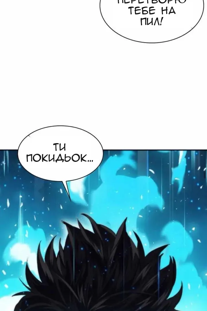 Сторінка 69