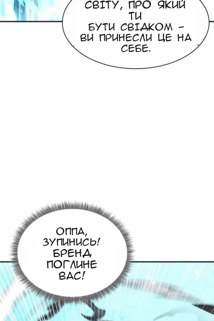 Сторінка 71