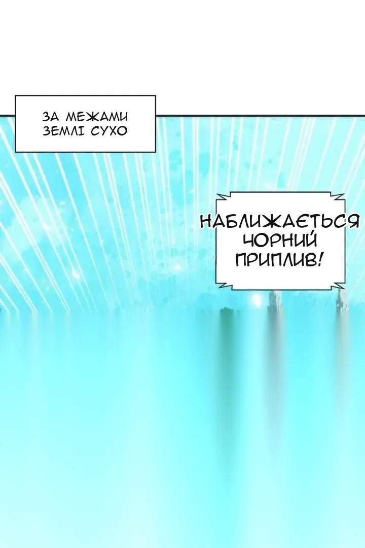 Сторінка 76