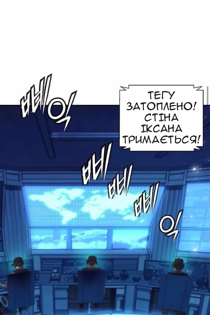 Сторінка 78