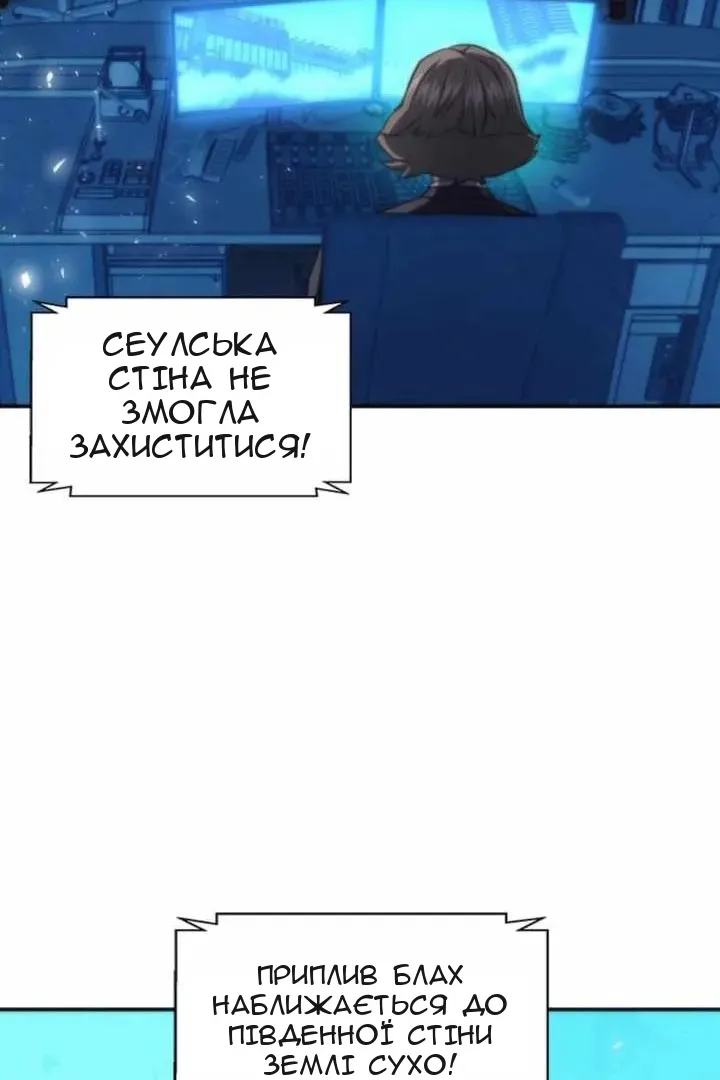 Сторінка 79
