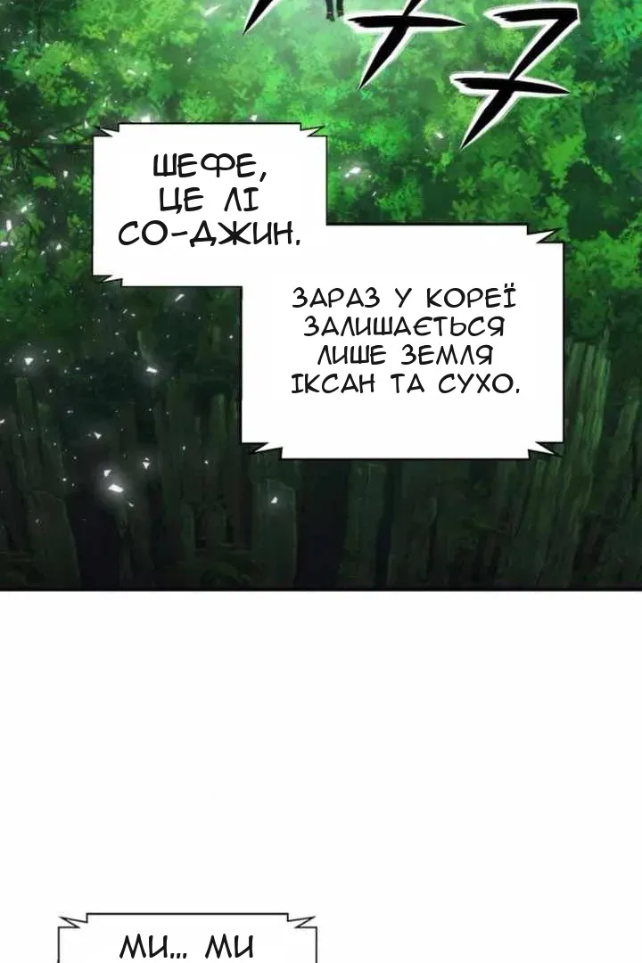 Сторінка 81