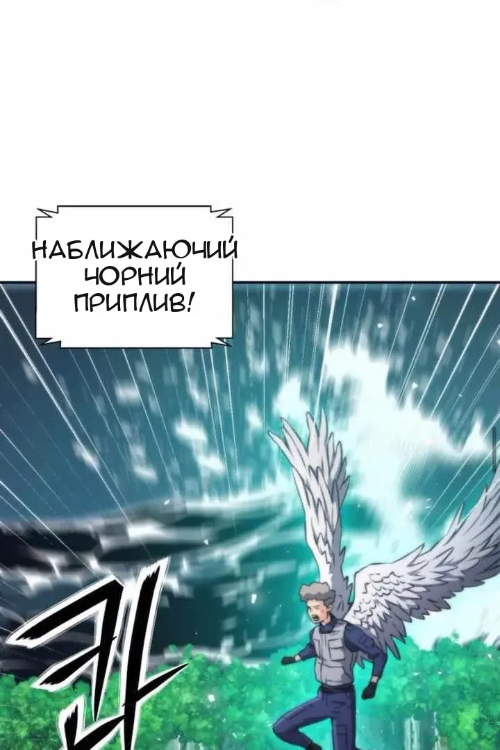 Сторінка 83