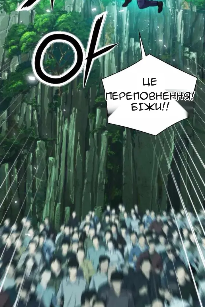 Сторінка 84