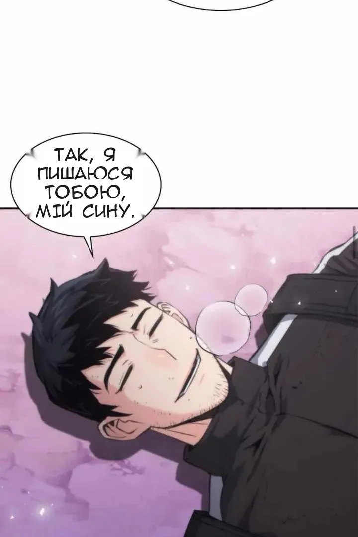 Сторінка 90