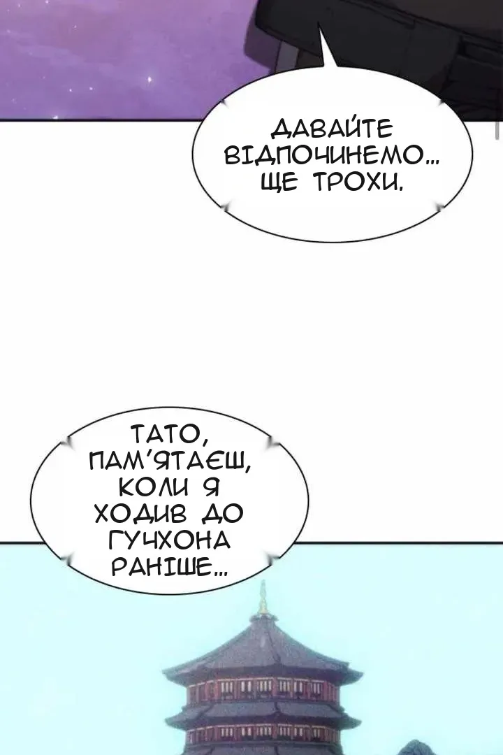 Сторінка 91
