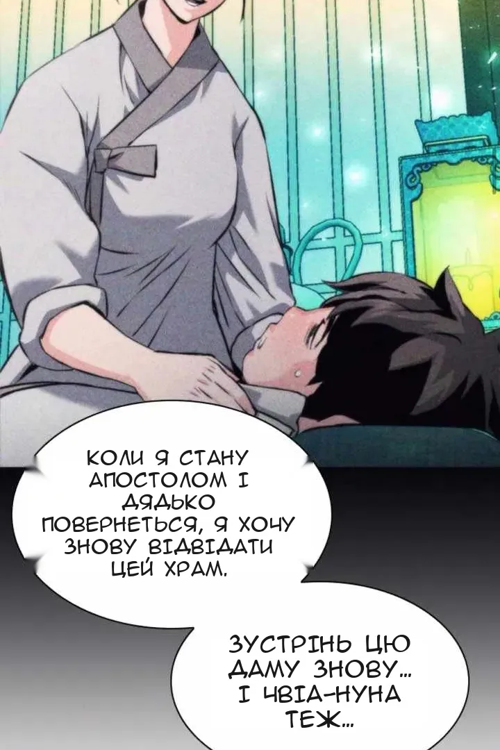 Сторінка 94