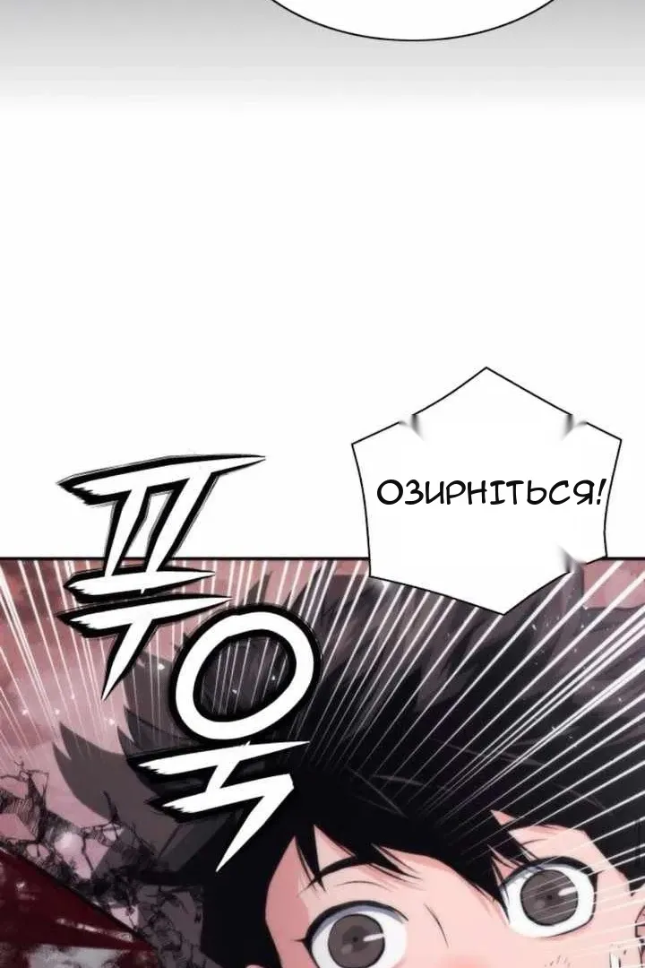 Сторінка 95