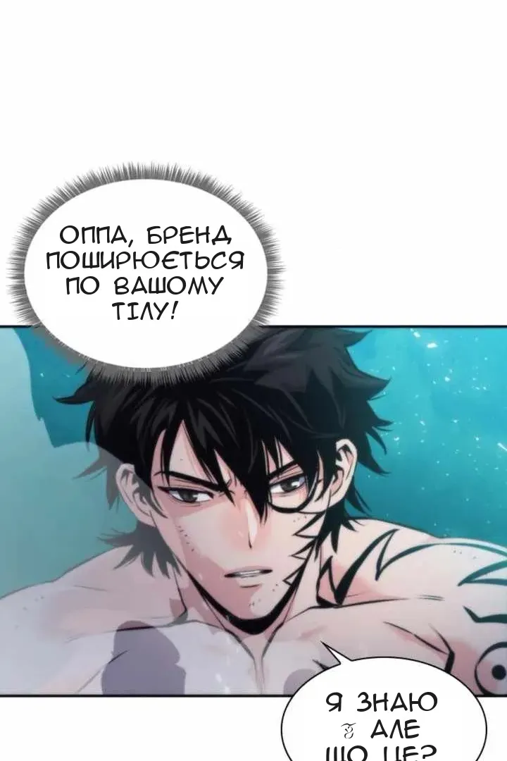 Сторінка 119