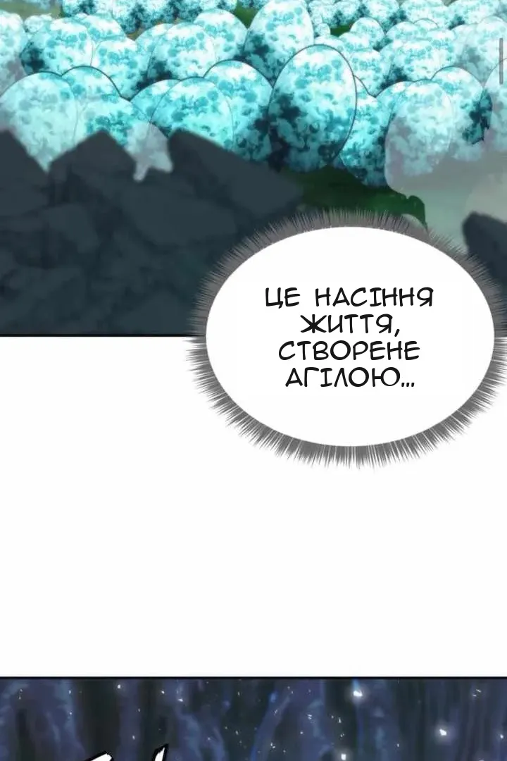Сторінка 121