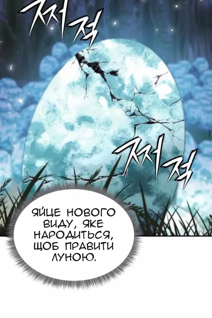 Сторінка 122