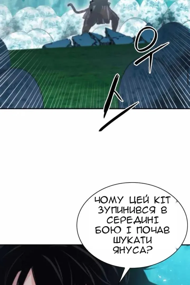 Сторінка 124