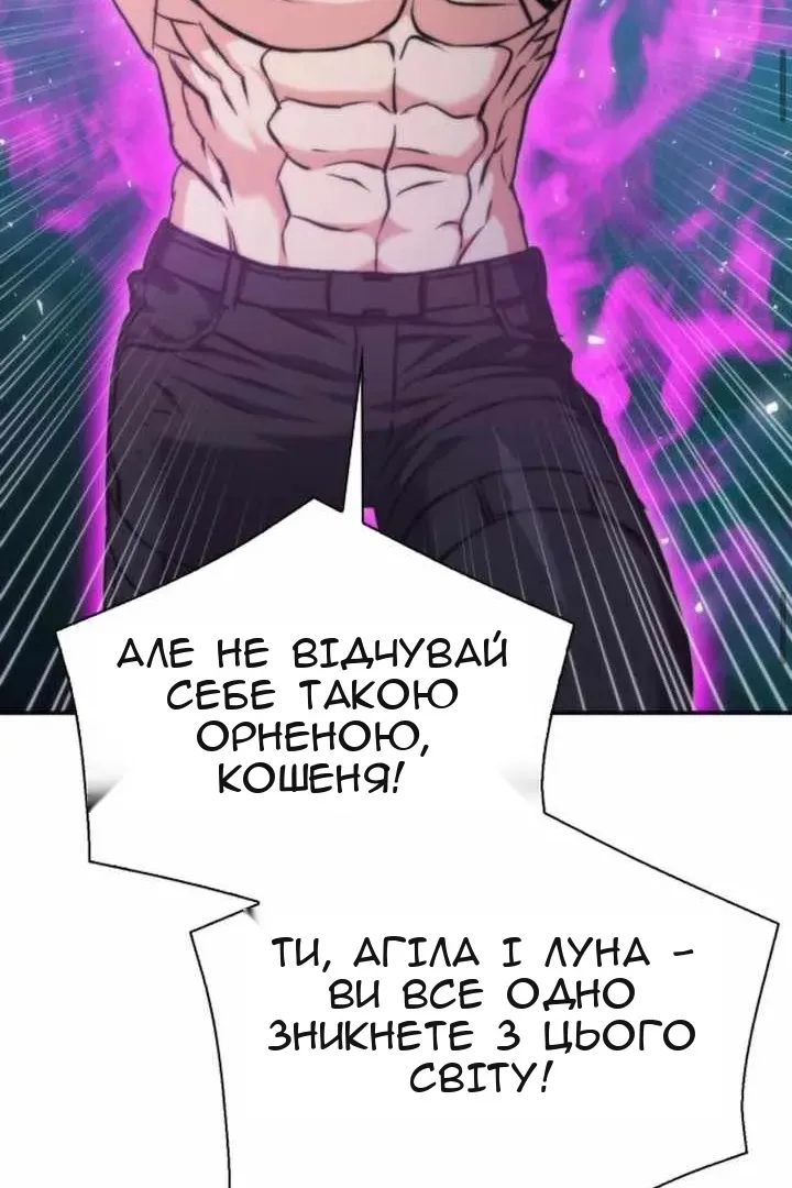 Сторінка 128