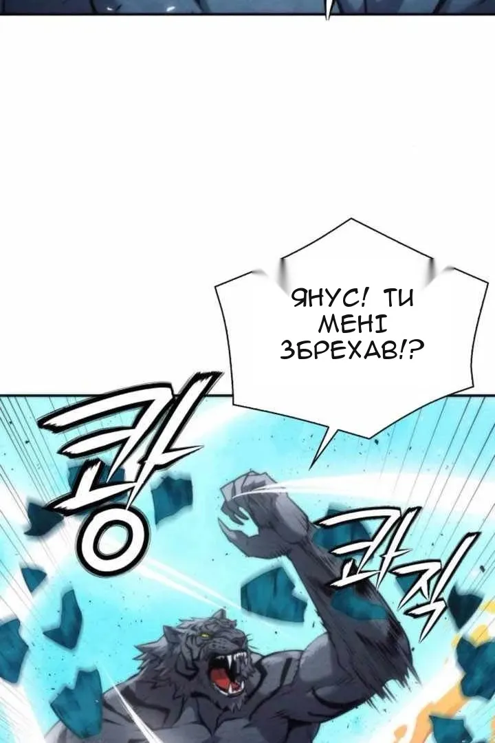 Сторінка 5