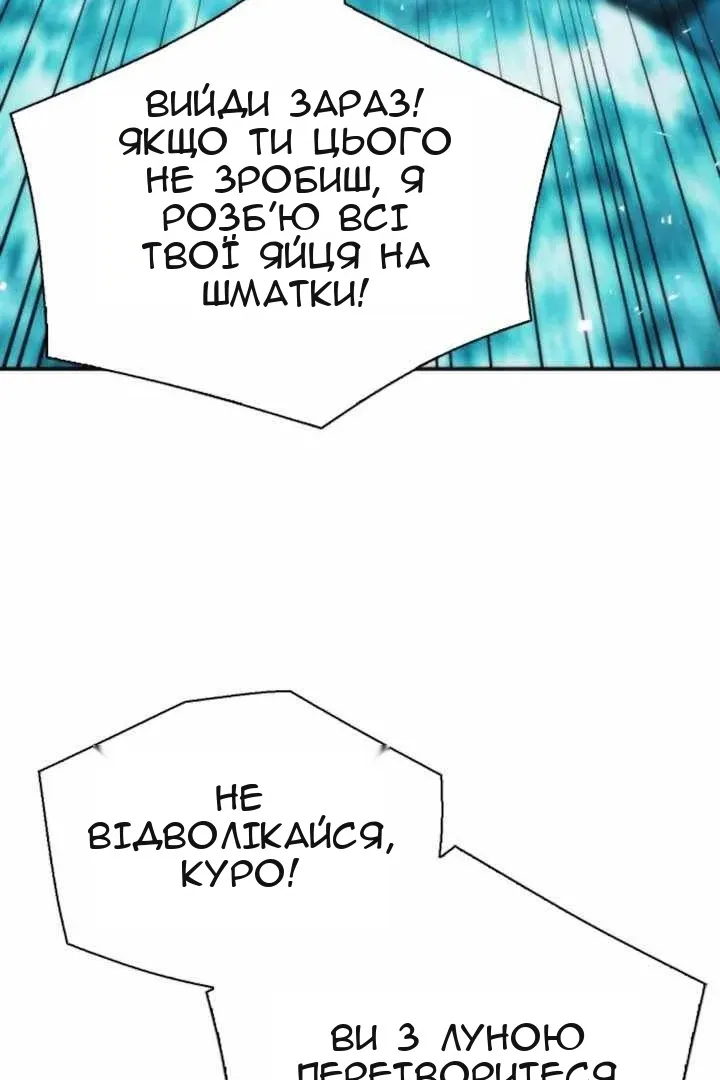 Сторінка 7