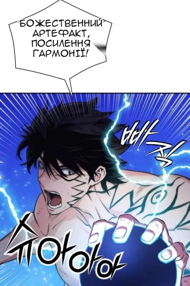 Сторінка 9