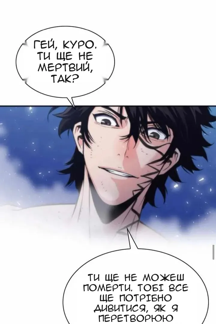 Сторінка 13