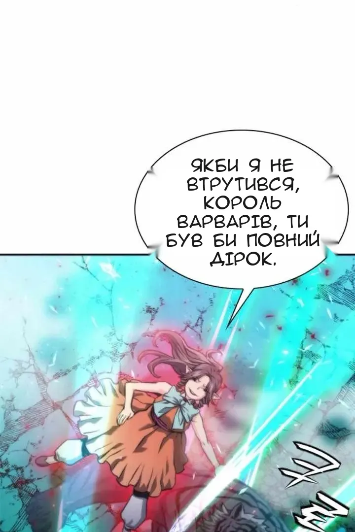 Сторінка 16