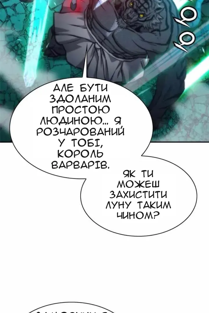 Сторінка 17
