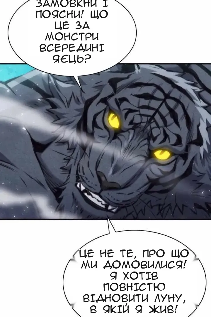 Сторінка 18