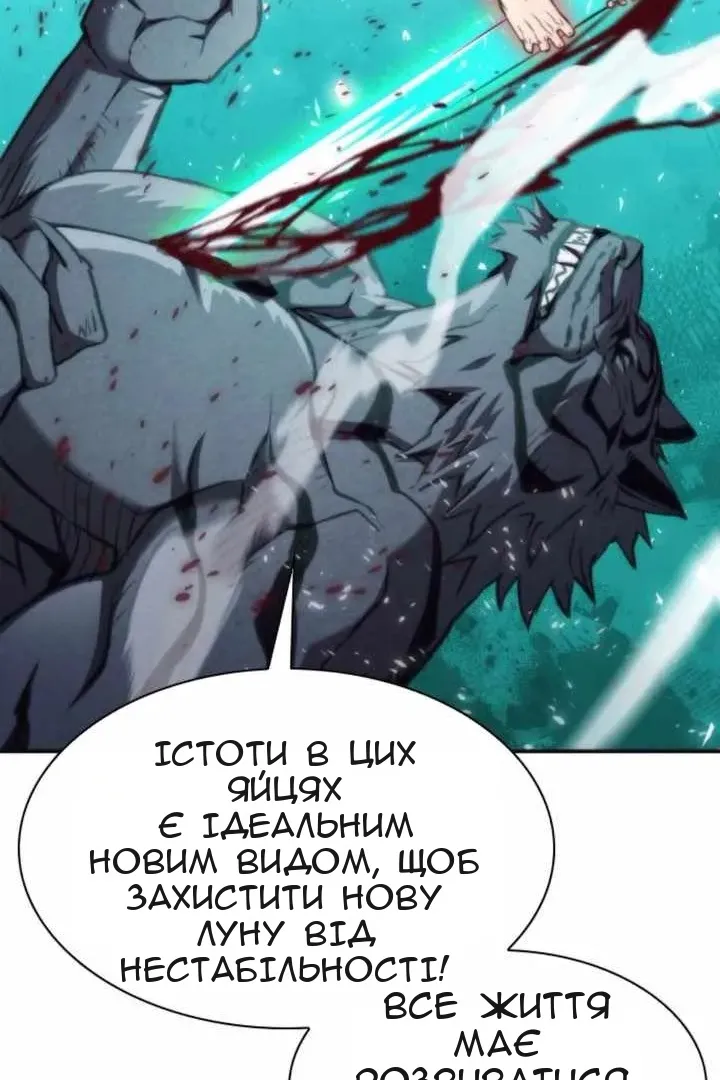 Сторінка 20