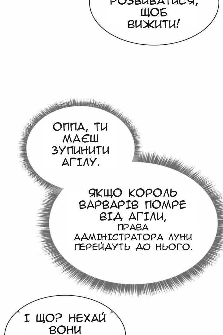 Сторінка 21