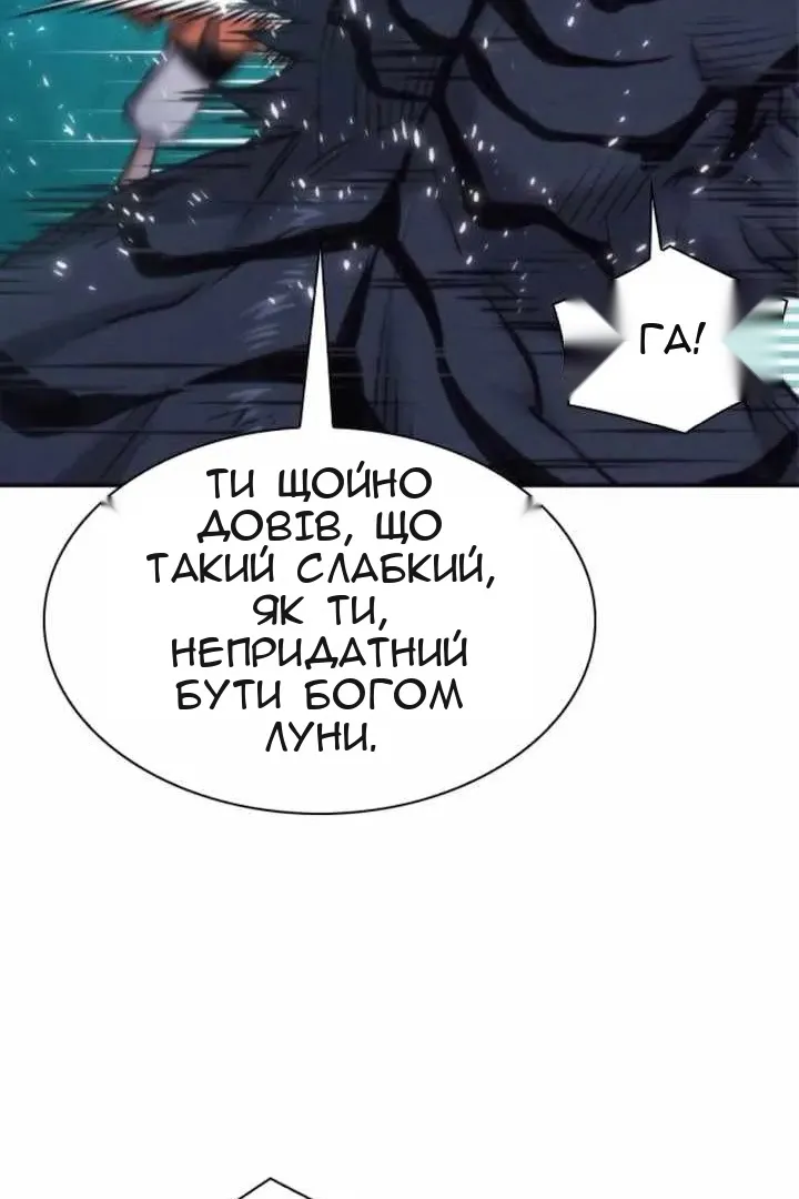 Сторінка 26