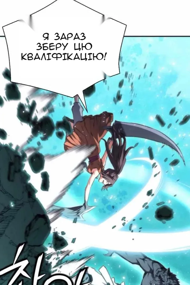 Сторінка 27