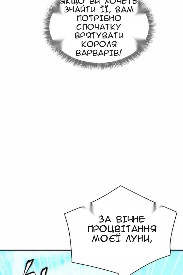 Сторінка 32