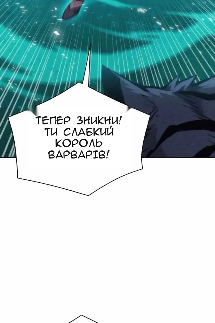 Сторінка 34
