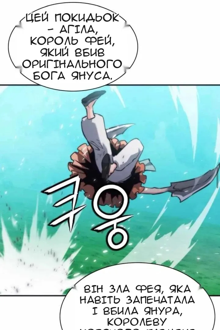 Сторінка 38